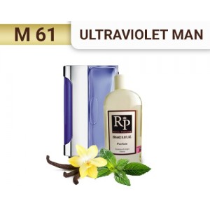 «Ultraviolet man» от Paco Rabane. Духи на разлив Royal Parfums 200 мл