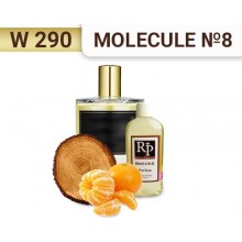 Духи RP W-290 (аромат похож на Molecule №8)