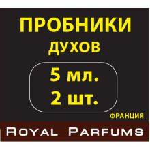 Заказ пробников Royal Parfums